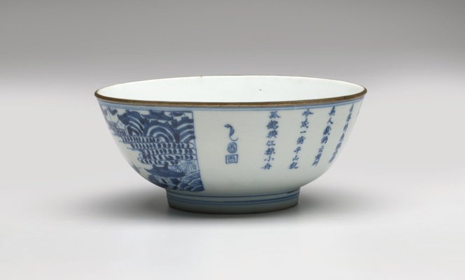 Alternate image of Bowl with imagery of Su Shi visiting the Red Cliff region and a poem by Southern kilns