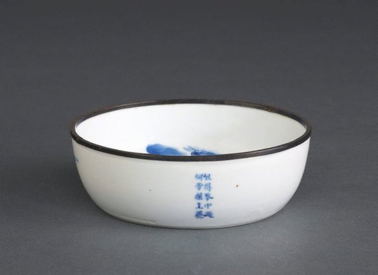 Alternate image of Bowl with landscape painting and poem by Southern kilns