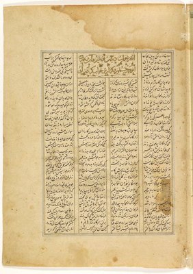 Alternate image of A prisoner brought before Anushirvan with Buzurjmihr sitting left of the throne
verso: four columns of text written in nasta'liq script by 