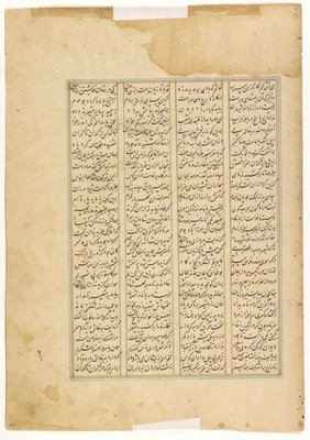 Alternate image of A prisoner brought before Anushirvan with Buzurjmihr sitting left of the throne
verso: four columns of text written in nasta'liq script by 