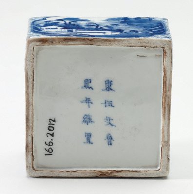 Alternate image of Square ink mortar decorated with landscape scenes and poem by 
