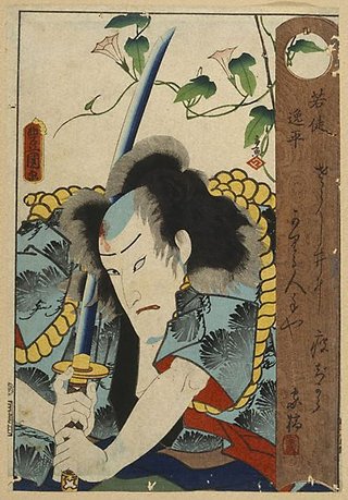 AGNSW collection Utagawa Kunisada/Toyokuni III Ippei, young samurai 1861