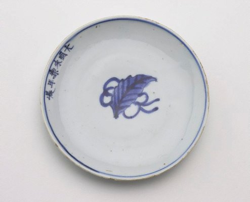 Alternate image of Dish decorated with a single artemisia leaf by Jingdezhen ware