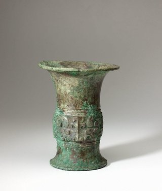 AGNSW collection Ritual bronze vessel, 'zun' 11th century BCE