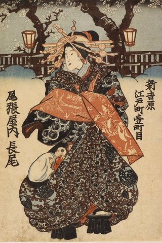 AGNSW collection Utagawa school Courtesan Nagao of Owariya (in Edomachi 10-chome, Shin-Yoshiwara) 1850s