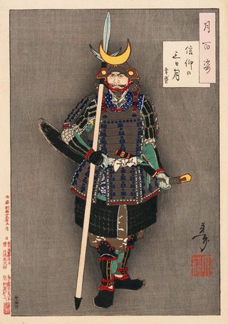 AGNSW collection Tsukioka Yoshitoshi Faith in the third-day moon - Yukimori February 1886