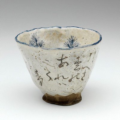 Alternate image of Teabowl (chawan) by possibly Issō or Kuroda Kōryō (1823-1895)