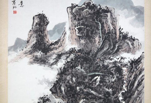 Alternate image of Summer mountain by Huang Binhong 黄宾虹