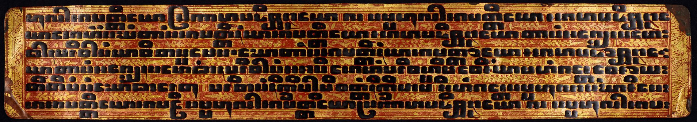 Alternate image of Kammawaza manuscript by 