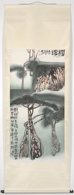 Alternate image of Spirit of the pine by Zhu Xiuli 朱修立
