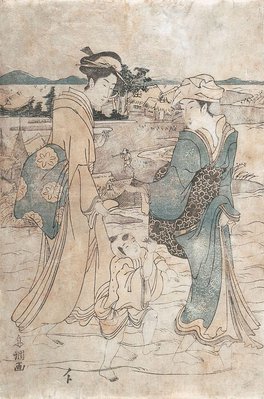Alternate image of Women gathering clams at low tide by Tamagawa Shūchō