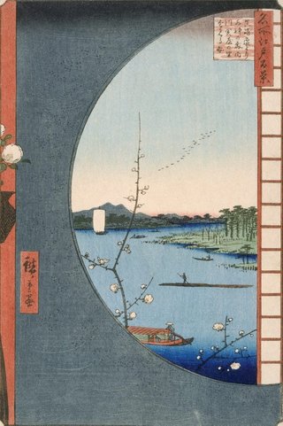 AGNSW collection Hiroshige Andō/Utagawa View from Massaki of Suijin Shrine, Uchigawa Inlet and Sekiya Sekiya 1857