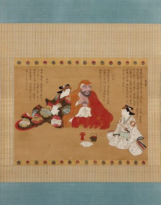 Alternate image of (Daruma, samurai and courtesan) by Torii School