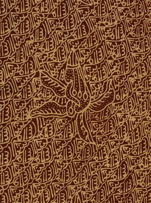Alternate image of Cloth with Islamic calligraphy and flower pattern by 