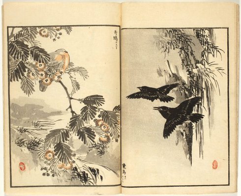 Alternate image of Bairei Hyakuchô Gafu: Chi by Kōno Bairei