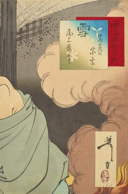 Alternate image of Snow: Onoe Baikō V as Iwakura Sōgen (Yuki Onoe Baikō Iwakura Sōgen) by Tsukioka Yoshitoshi