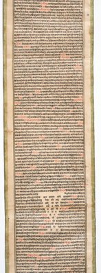 Alternate image of Jain invitation scroll by 