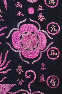 Alternate image of Embroidered Yao magician's robe with numerous symbols by Yao people