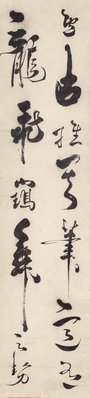 Alternate image of Calligraphy by ZHU Nan