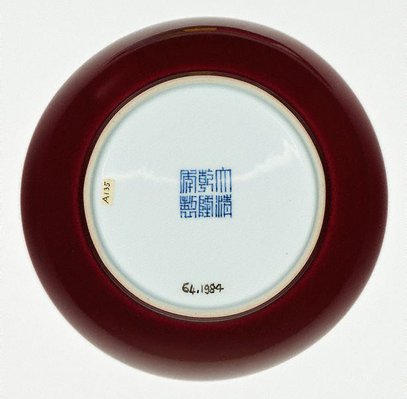 Alternate image of Dish of saucer shape by Jingdezhen ware