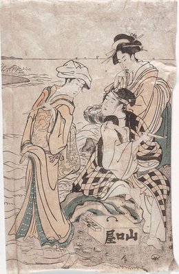 Alternate image of Women gathering clams at low tide by Tamagawa Shūchō