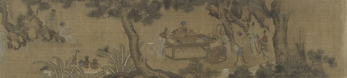 Alternate image of Scholars gathering at the Western Garden by Gu Jianlong