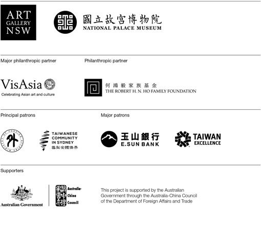 Art Gallery of NSW, National Palace Museum Taipei, VisAsia, The Robert H. N. Ho Family Foundation, Ministry of Foreign Affairs, Taiwanese Community in Sydney, E.Sun Bank, Taiwan Excellence, Australian Government, Australia-China Council